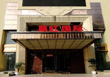 南昌市商务KTV少爷哪家最开放-鼎红国际KTV消费价格玩乐点评