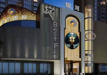 南昌市KTV荤台花场男公关服务好-银河国际KTV花场消费点评